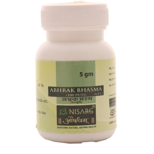 ABHRAK BHASMA (SIMPLE) 5 GM